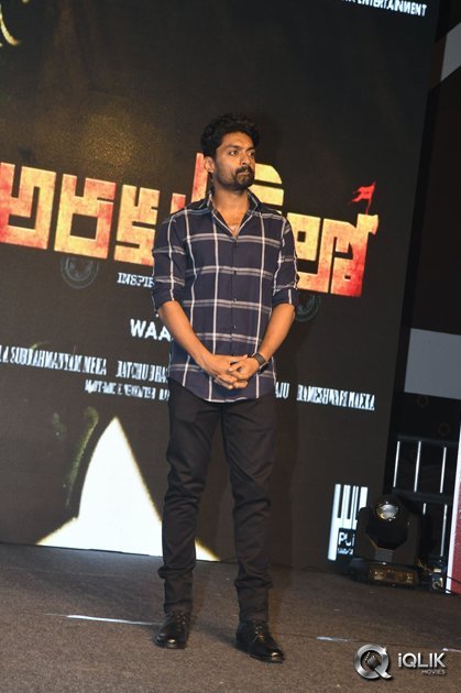 Araku-Road-Lo-Movie-Audio-Launch